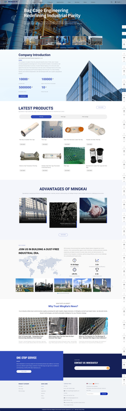 无锡明开环保设备有限公司