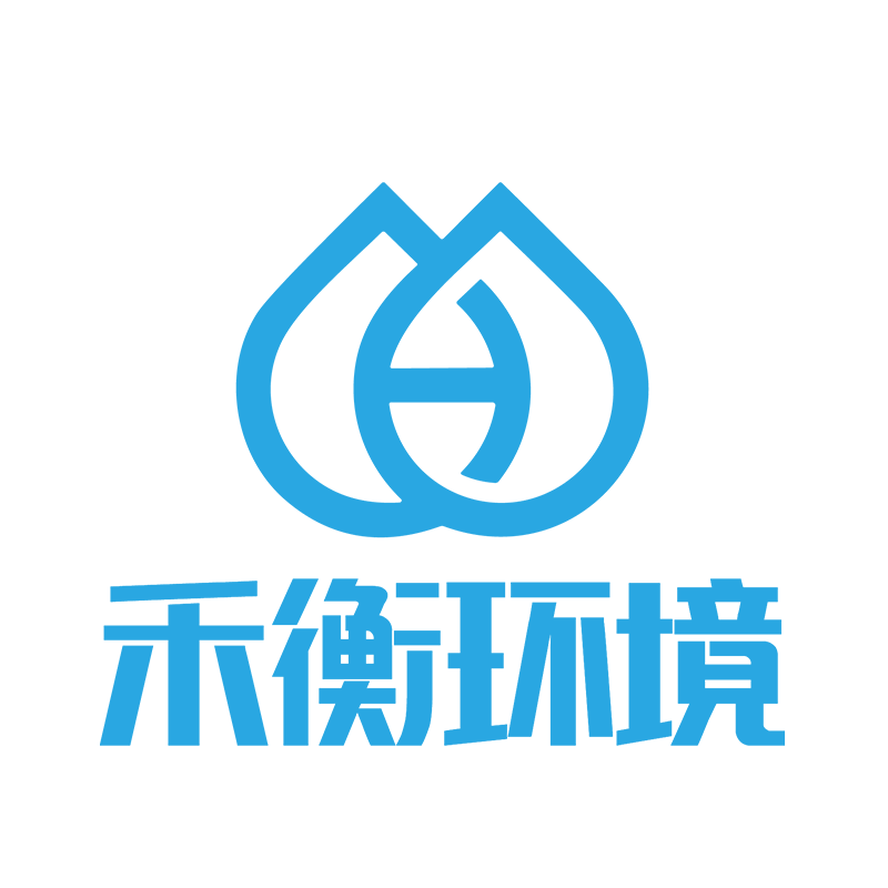 江苏禾衡环境工程有限公司