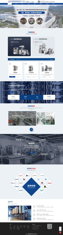 江苏捷耀智能装备制造有限公司