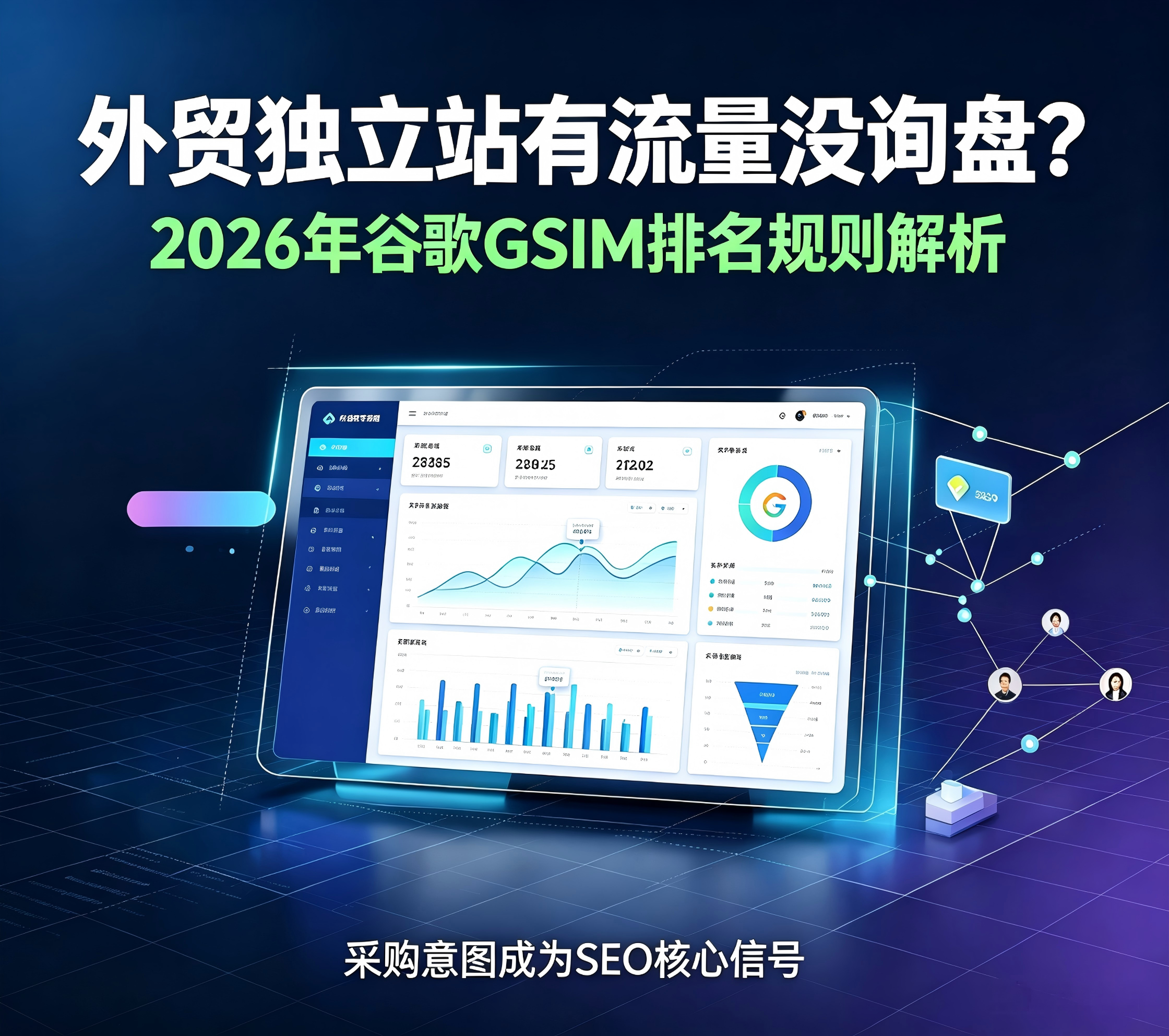 新对话 (5).png